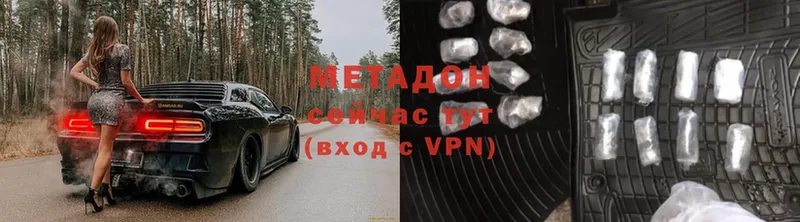 МЕТАДОН methadone  Микунь 